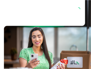 حالا جملة
